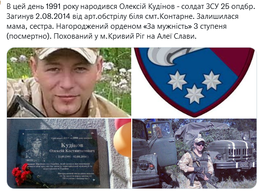 Screenshot 2021-09-15 at 18-39-58 (1) Український часопис ( falledlenin) Twitter.png