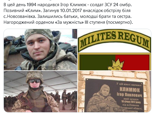 Screenshot 2021-09-15 at 18-40-32 (1) Український часопис ( falledlenin) Twitter.png