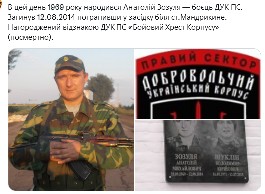 Screenshot 2021-09-15 at 18-40-52 (1) Український часопис ( falledlenin) Twitter.png