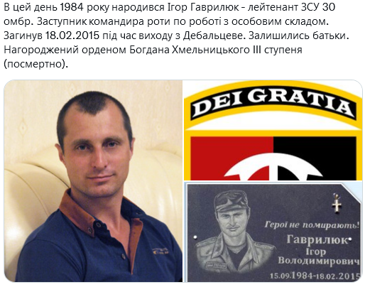 Screenshot 2021-09-15 at 18-41-17 (1) Український часопис ( falledlenin) Twitter.png