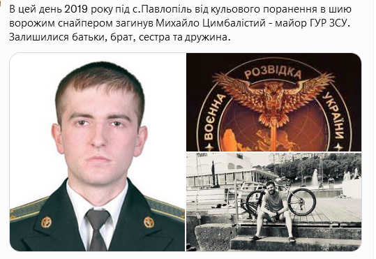 Screenshot 2021-09-15 at 18-46-54 (1) Український часопис ( falledlenin) Twitter.png