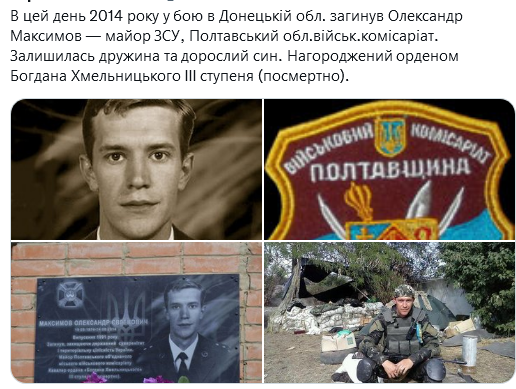 Screenshot 2021-09-15 at 18-47-24 (1) Український часопис ( falledlenin) Twitter.png