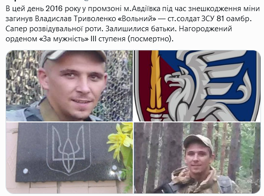 Screenshot 2021-09-16 at 21-33-04 Український часопис ( falledlenin) Твиттер.png