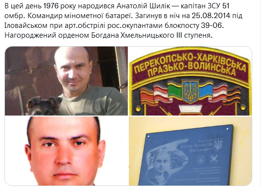 Screenshot 2021-09-16 at 21-33-56 Український часопис ( falledlenin) Твиттер.png