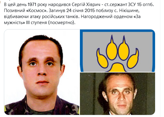 Screenshot 2021-09-16 at 21-34-18 Український часопис ( falledlenin) Твиттер.png