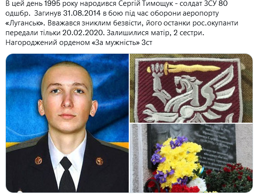 Screenshot 2021-09-16 at 21-34-42 Український часопис ( falledlenin) Твиттер.png
