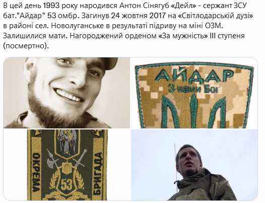 Screenshot 2021-09-16 at 21-35-05 Український часопис ( falledlenin) Твиттер.png