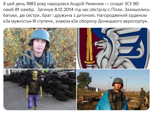 Screenshot 2021-09-16 at 21-35-51 Український часопис ( falledlenin) Твиттер.png