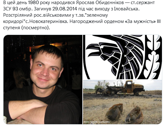 Screenshot 2021-09-16 at 22-03-26 Український часопис ( falledlenin) Твиттер.png
