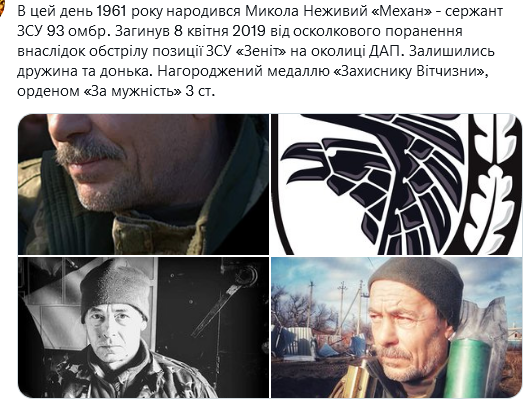 Screenshot 2021-09-16 at 22-03-49 Український часопис ( falledlenin) Твиттер.png