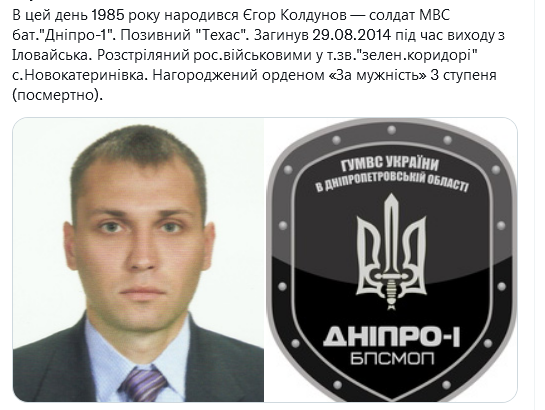 Screenshot 2021-09-16 at 22-05-13 Український часопис ( falledlenin) Твиттер.png