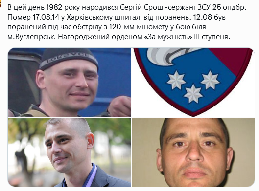 Screenshot 2021-09-16 at 22-05-53 Український часопис ( falledlenin) Твиттер.png