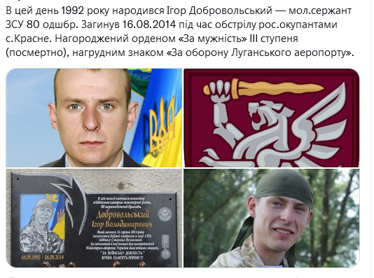 Screenshot 2021-09-16 at 22-06-17 Український часопис ( falledlenin) Твиттер.png