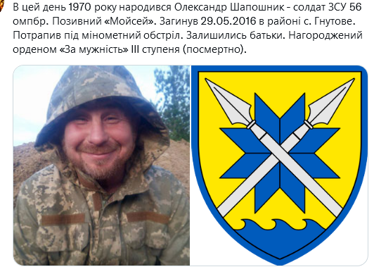 Screenshot 2021-09-17 at 18-33-11 Український часопис ( falledlenin) Twitter.png