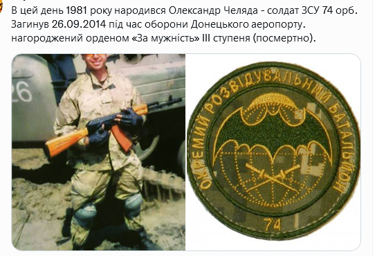 Screenshot 2021-09-17 at 18-33-32 Український часопис ( falledlenin) Twitter.png