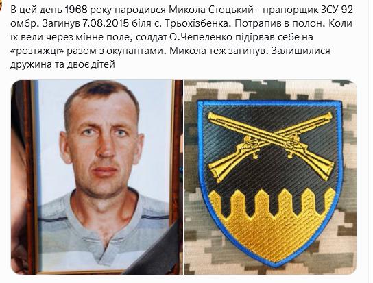 Screenshot 2021-09-17 at 18-34-15 Український часопис ( falledlenin) Twitter.png