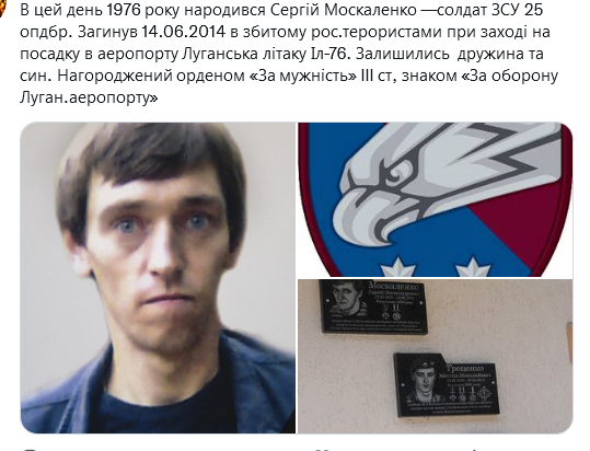 Screenshot 2021-09-17 at 18-34-56 Український часопис ( falledlenin) Twitter.png
