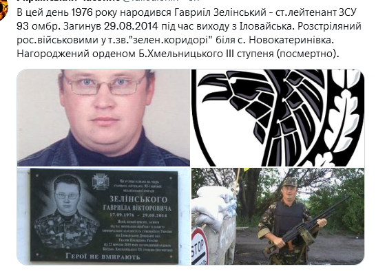 Screenshot 2021-09-17 at 18-36-01 Український часопис ( falledlenin) Twitter.png