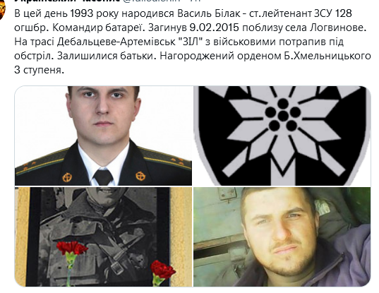 Screenshot 2021-09-17 at 18-37-14 Український часопис ( falledlenin) Twitter.png