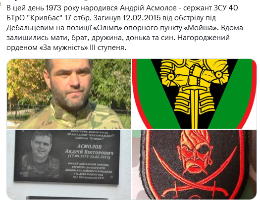 Screenshot 2021-09-17 at 18-37-28 Український часопис ( falledlenin) Twitter.png