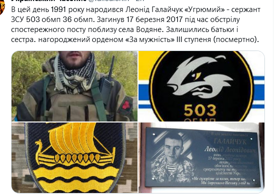 Screenshot 2021-09-18 at 12-10-12 Український часопис ( falledlenin) Twitter.png