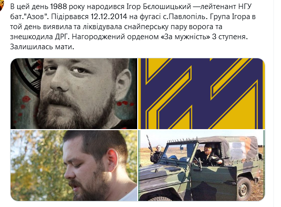 Screenshot 2021-09-18 at 12-14-28 Український часопис ( falledlenin) Twitter.png