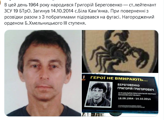 Screenshot 2021-09-18 at 12-14-44 Український часопис ( falledlenin) Twitter.png