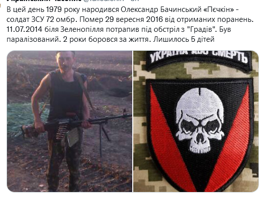 Screenshot 2021-09-18 at 12-14-59 Український часопис ( falledlenin) Twitter.png