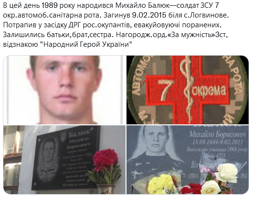 Screenshot 2021-09-18 at 12-15-22 Український часопис ( falledlenin) Twitter.png
