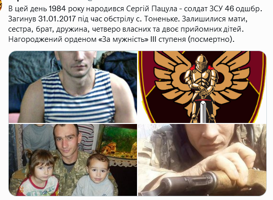 Screenshot 2021-09-18 at 19-58-11 Український часопис ( falledlenin) Twitter.png