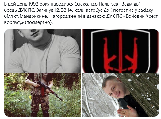 Screenshot 2021-09-18 at 19-58-41 Український часопис ( falledlenin) Twitter.png