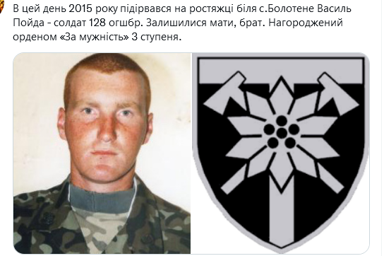 Screenshot 2021-09-19 at 09-19-56 Український часопис ( falledlenin) Twitter.png