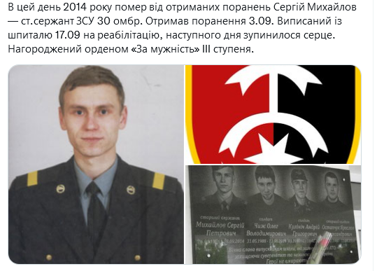 Screenshot 2021-09-19 at 09-20-10 Український часопис ( falledlenin) Twitter.png