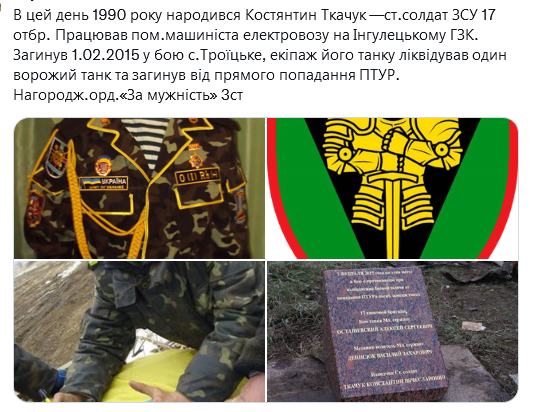 Screenshot 2021-09-19 at 09-22-40 Український часопис ( falledlenin) Twitter.png