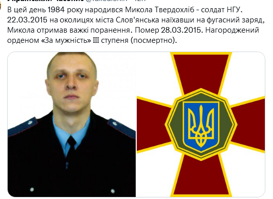Screenshot 2021-09-19 at 09-23-20 Український часопис ( falledlenin) Twitter.png