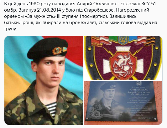 Screenshot 2021-09-19 at 14-39-59 Український часопис ( falledlenin) Twitter.png