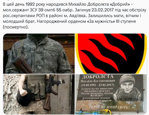 Screenshot 2021-09-19 at 14-41-27 Український часопис ( falledlenin) Twitter.png