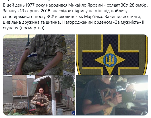 Screenshot 2021-09-19 at 16-09-07 Український часопис ( falledlenin) Twitter.png