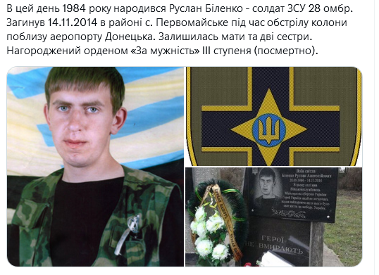 Screenshot 2021-09-20 at 14-20-42 Український часопис ( falledlenin) Twitter.png