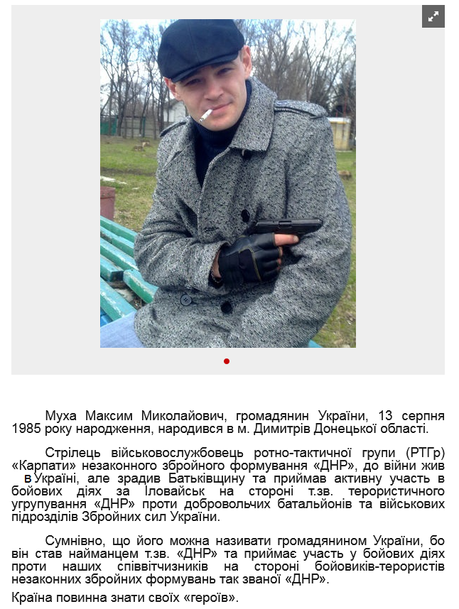 Screenshot 2021-09-20 at 17-49-24 Не повертайся ніколи.png