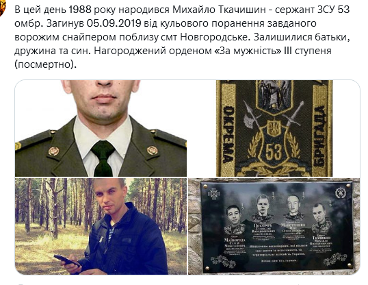 Screenshot 2021-09-20 at 17-49-24 Не повертайся ніколи.png