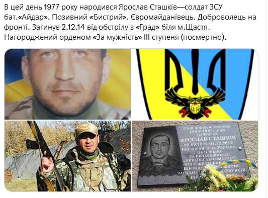 Screenshot 2021-09-20 at 17-57-23 Український часопис ( falledlenin) Twitter.png