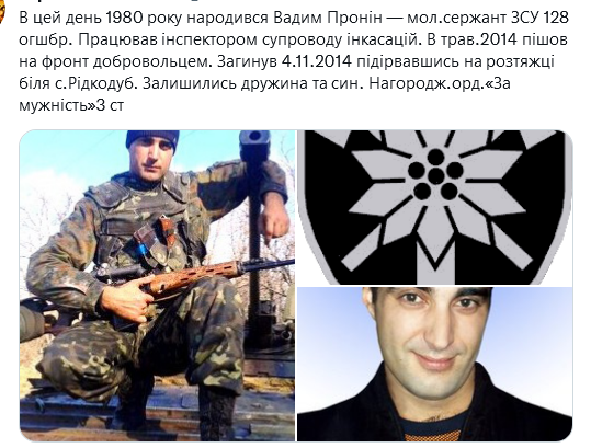 Screenshot 2021-09-20 at 17-57-47 Український часопис ( falledlenin) Twitter.png