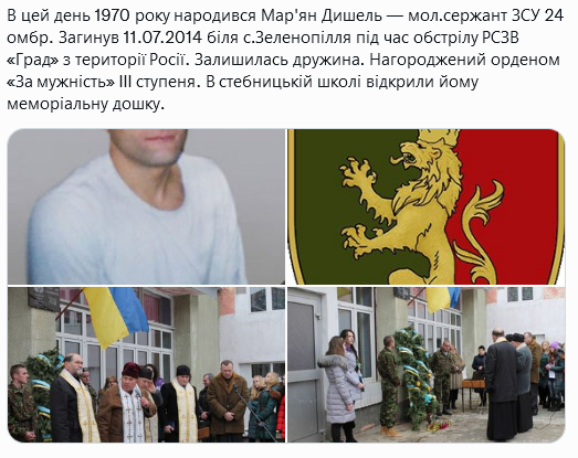 Screenshot 2021-09-20 at 17-58-46 Український часопис ( falledlenin) Twitter.png