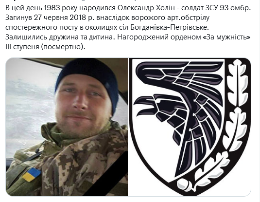 Screenshot 2021-09-20 at 18-03-13 Український часопис ( falledlenin) Twitter.png