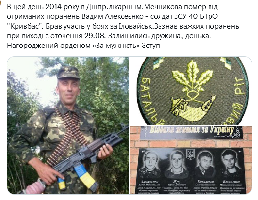 Screenshot 2021-09-20 at 19-25-07 Український часопис ( falledlenin) Twitter.png