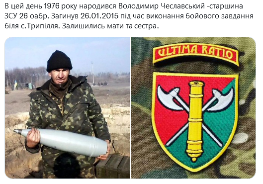 Screenshot 2021-09-20 at 19-25-35 Український часопис ( falledlenin) Twitter.png