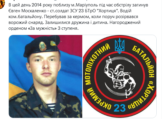 Screenshot 2021-09-20 at 20-48-35 Український часопис ( falledlenin) Twitter.png