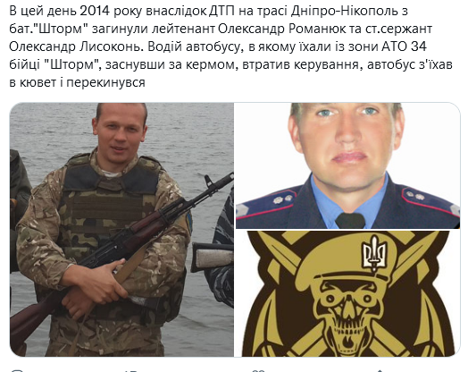 Screenshot 2021-09-20 at 20-49-08 Український часопис ( falledlenin) Twitter.png