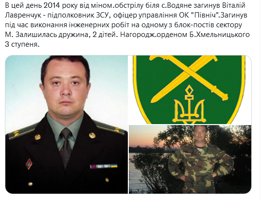 Screenshot 2021-09-20 at 20-49-24 Український часопис ( falledlenin) Twitter.png